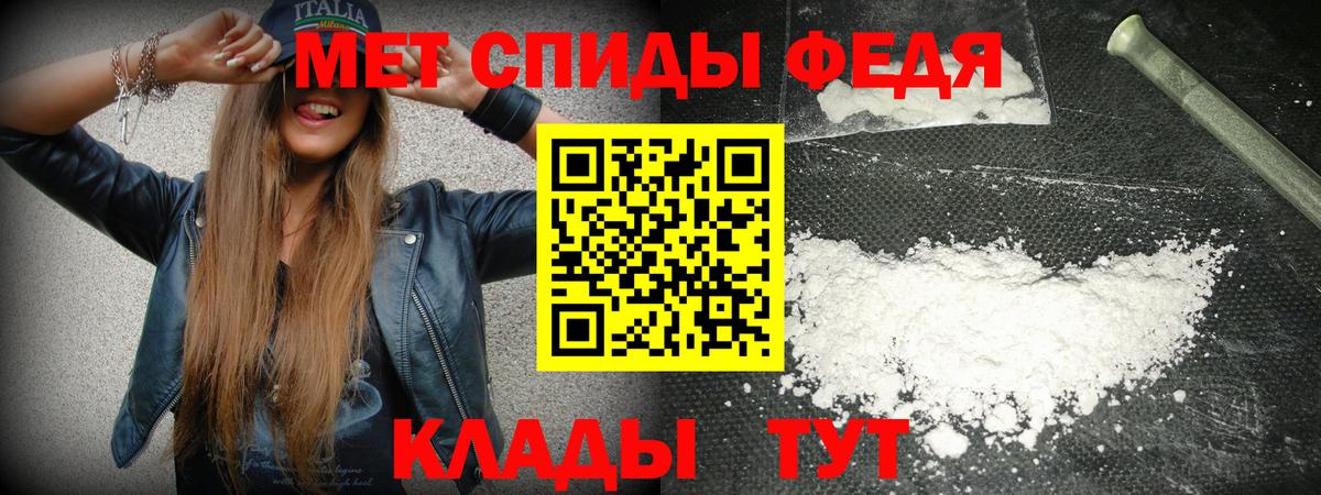 Amphetamine Розовый  АМФ  Сибай  Вход с VPN 