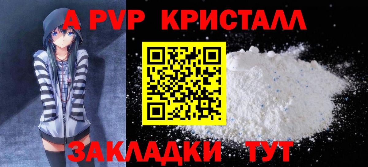  КОКАИН Сибай