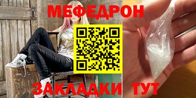 кристаллы Пенза