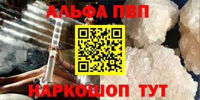 дистиллят марихуана Пушкино