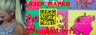 PSILOCYBIN Партизанск