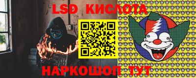 кристаллы Пенза