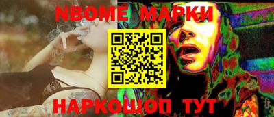 PSILOCYBIN Партизанск
