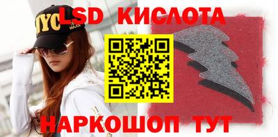 PSILOCYBIN Партизанск