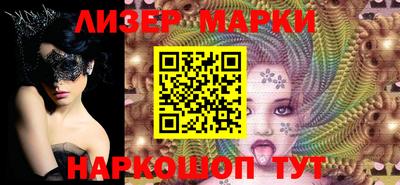 PSILOCYBIN Первоуральск