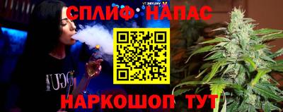 дистиллят марихуана Пушкино