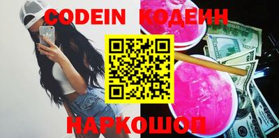 PSILOCYBIN Партизанск