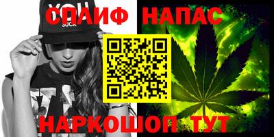 дистиллят марихуана Пушкино