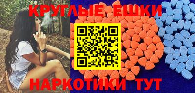 PSILOCYBIN Партизанск