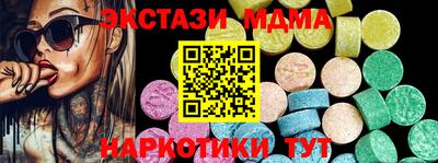дистиллят марихуана Пушкино