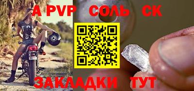 PSILOCYBIN Партизанск