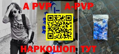 кристаллы Пенза