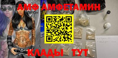 кристаллы Пенза