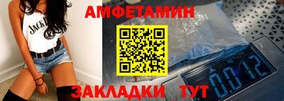 PSILOCYBIN Партизанск