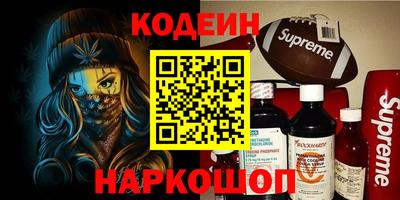 кристаллы Пенза