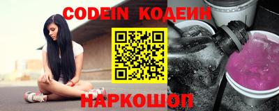 кристаллы Пенза