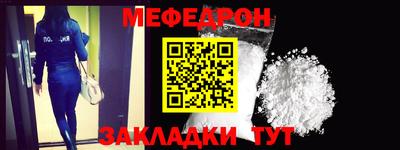 кристаллы Пенза