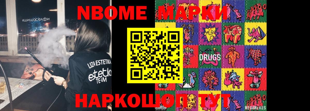 LSD-25 экстази ecstasy Сибай