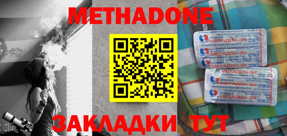 Сибай  blacksprut   Вход с VPN  МЕТАДОН VHQ  Метадон VHQ 