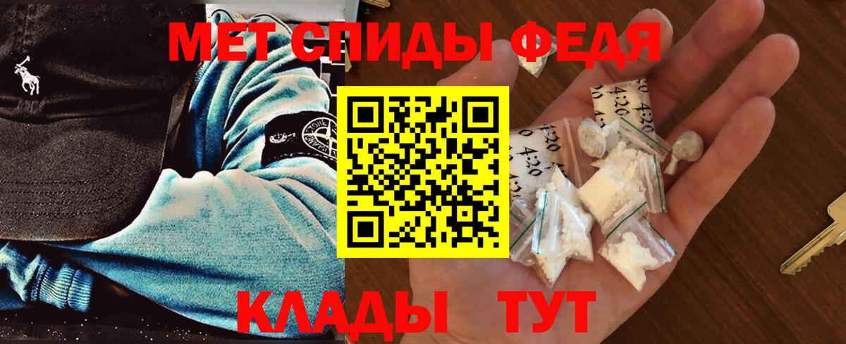 Первитин витя  Вход с VPN  Первитин витя  Сибай 