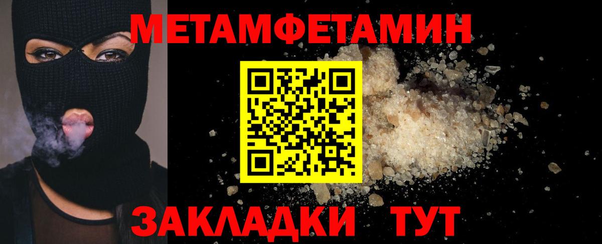МАРИХУАНА  Вход с VPN  Сибай  МЕФ   КОКАИН  НБОМе 